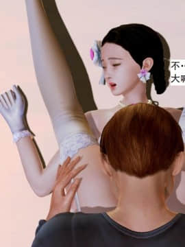 [3D]不良少女 01-07(全)_0609