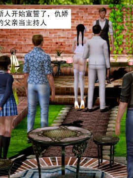 [3D]不良少女 01-07(全)_0700