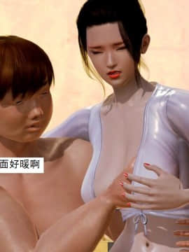 [3D]不良少女 01-07(全)_0759
