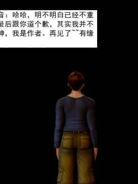 [3D]不良少女 01-07(全)_0806