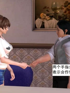 [3D]校园奴隶契约 第二部(求精学院)01-03_0031