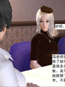 [3D]校园奴隶契约 第二部(求精学院)01-03_0042