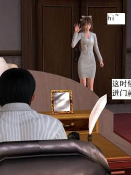 [3D]校园奴隶契约 第二部(求精学院)01-03_0085