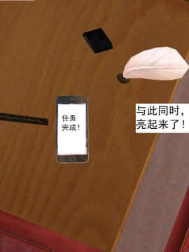 [3D]校园奴隶契约 第二部(求精学院)01-03_0095