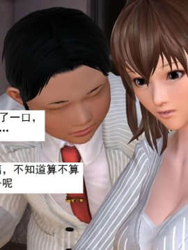 [3D]校园奴隶契约 第二部(求精学院)01-03_0112