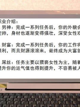 [3D]校园奴隶契约 第二部(求精学院)01-03_0131
