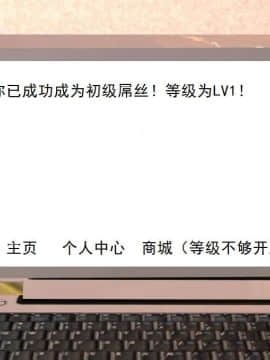 [3D]校园奴隶契约 第二部(求精学院)01-03_0134