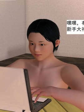 [3D]校园奴隶契约 第二部(求精学院)01-03_0135