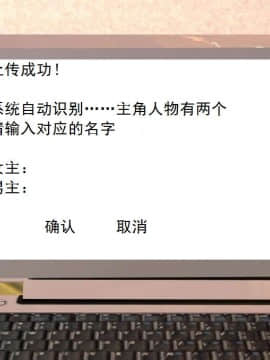 [3D]校园奴隶契约 第二部(求精学院)01-03_0144