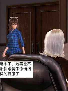 [3D]校园奴隶契约 第二部(求精学院)01-03_0147