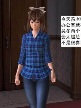 [3D]校园奴隶契约 第二部(求精学院)01-03_0149