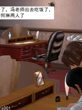 [3D]校园奴隶契约 第二部(求精学院)01-03_0152