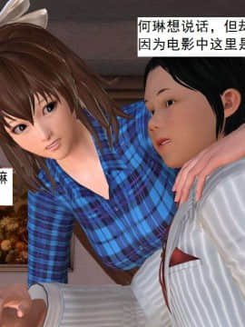 [3D]校园奴隶契约 第二部(求精学院)01-03_0162