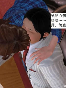 [3D]校园奴隶契约 第二部(求精学院)01-03_0165