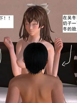 [3D]校园奴隶契约 第二部(求精学院)01-03_0217