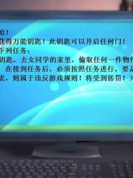[3D]校园奴隶契约 第一部1-72(完)_0023