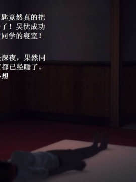 [3D]校园奴隶契约 第一部1-72(完)_0025