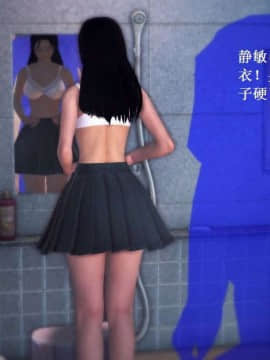 [3D]校园奴隶契约 第一部1-72(完)_0055