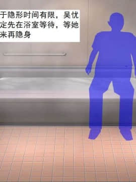[3D]校园奴隶契约 第一部1-72(完)_0206