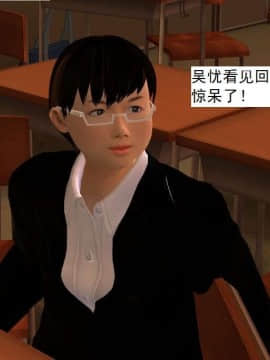 [3D]校园奴隶契约 第一部1-72(完)_0344