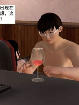 [3D]校园奴隶契约 第一部1-72(完)_0608