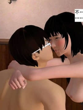 [3D]校园奴隶契约 第一部1-72(完)_0646