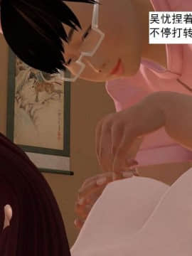 [3D]校园奴隶契约 第一部1-72(完)_1065