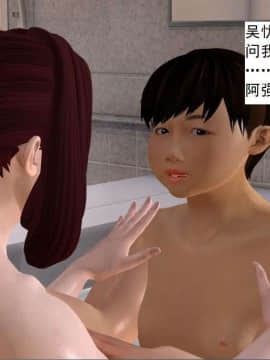 [3D]校园奴隶契约 第一部1-72(完)_1255