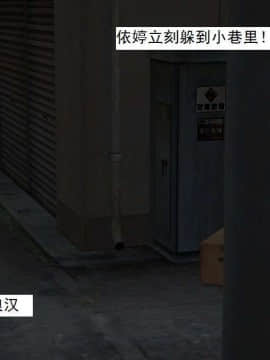 [3D]校园奴隶契约 第一部1-72(完)_1698