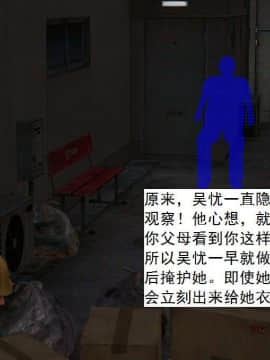 [3D]校园奴隶契约 第一部1-72(完)_1701