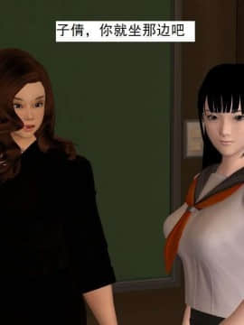 [3D]校园奴隶契约 第一部1-72(完)_1833