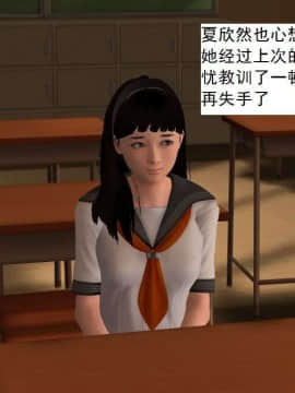 [3D]校园奴隶契约 第一部1-72(完)_1994