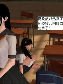 [3D]校园奴隶契约 第一部1-72(完)_1998