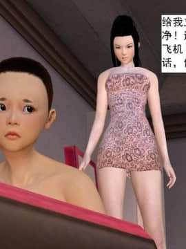 [3D]校园奴隶契约 第一部1-72(完)_2178