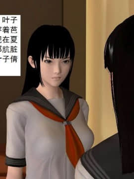 [3D]校园奴隶契约 第一部1-72(完)_2287