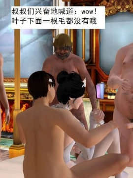 [3D]校园奴隶契约 第一部1-72(完)_2410