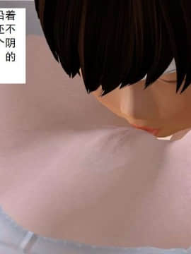 [3D]校园奴隶契约 第一部1-72(完)_2417