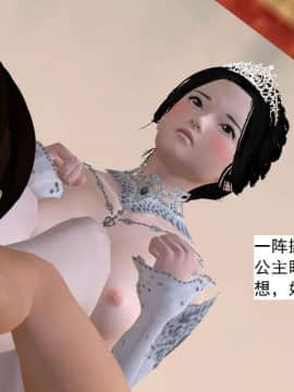 [3D]校园奴隶契约 第一部1-72(完)_2424