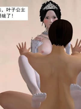 [3D]校园奴隶契约 第一部1-72(完)_2427