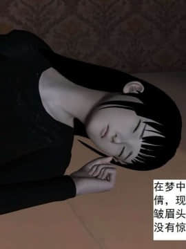 [3D]校园奴隶契约 第一部1-72(完)_2428