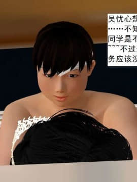 [3D]校园奴隶契约 第一部1-72(完)_2432