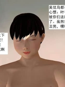 [3D]校园奴隶契约 第一部1-72(完)_2444