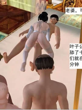 [3D]校园奴隶契约 第一部1-72(完)_2455