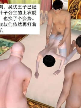 [3D]校园奴隶契约 第一部1-72(完)_2462