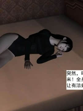 [3D]校园奴隶契约 第一部1-72(完)_2470