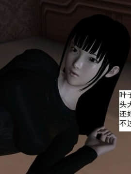 [3D]校园奴隶契约 第一部1-72(完)_2471