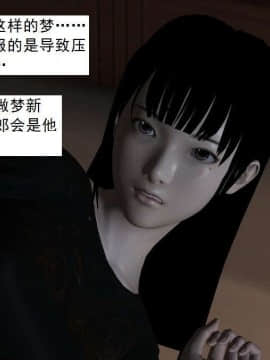 [3D]校园奴隶契约 第一部1-72(完)_2472