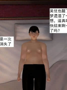 [3D]校园奴隶契约 第一部1-72(完)_2473