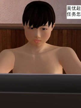 [3D]校园奴隶契约 第一部1-72(完)_2474