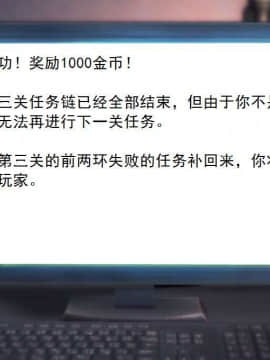 [3D]校园奴隶契约 第一部1-72(完)_2475